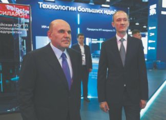 Развитию цифровой экономики помешает общее «охлаждение» в России