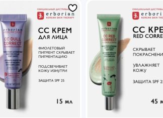 Как выбрать Erborian CC Cream