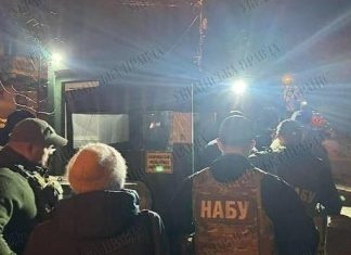 Слежка за НАБУ и САП и дело Миндича. У главы офиса Зеленского проходят обыски