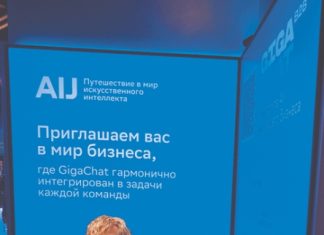 Технологический суверенитет на одной цифровой эйфории не построить