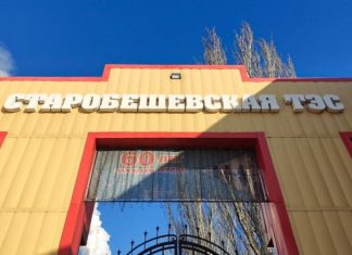 В ДНР ввели ЧС из-за повреждения ТЭС при атаках ВСУ