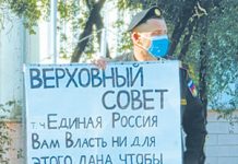 3. Муниципальную реформу начали до завершения СВО