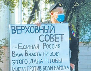 3. Муниципальную реформу начали до завершения СВО