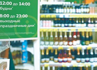 4. Вологодская область ввела полусухой закон