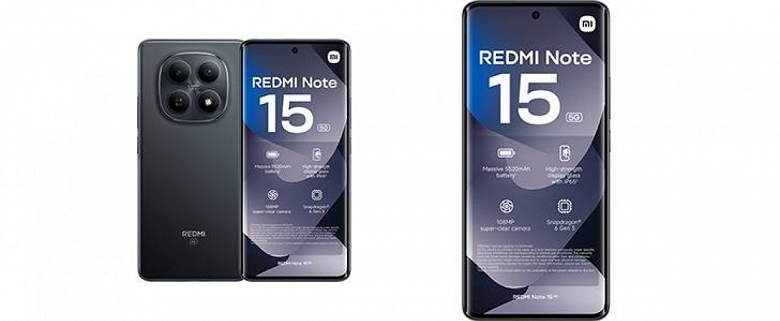 До анонса Xiaomi: смартфон Redmi Note 15 5G доступен для заказа в Европе