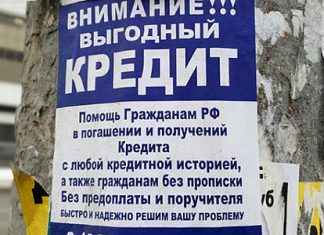 Дорогой кредит остается главным инструментом замедления экономики