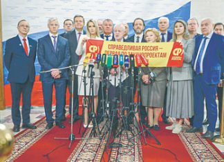 Думская сессия завершилась в атмосфере товарищества