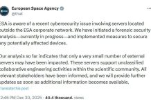 Европейское космическое агентство сообщило о взломе внешних серверов