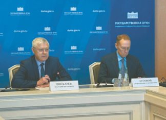 Генпрокуратура РФ будет вести реестр иноагентов-релокантов