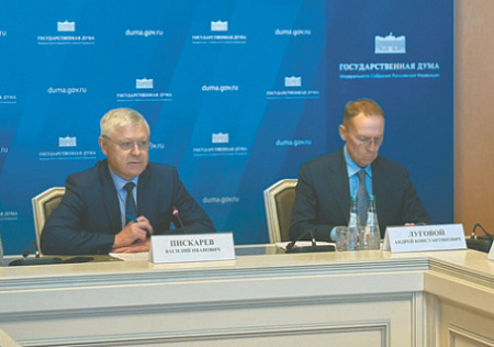 Генпрокуратура РФ будет вести реестр иноагентов-релокантов