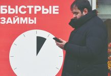 Граждан пытаются вызволить из долговой спирали