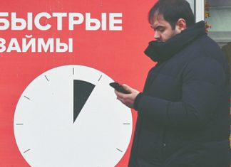 Граждан пытаются вызволить из долговой спирали