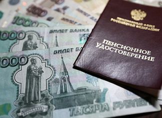 Индексация пенсий обгонит инфляцию, но не рост зарплат