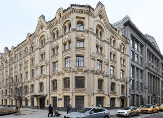 Казначейство России может принимать платежи в цифровых рублях