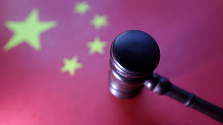 Константин Ремчуков:Китай ужесточает борьбу с коррупцией и наращивает профицит во внешней торговле