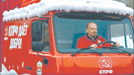 КПРФ перегрузит выборы Госдумы-2026 идеологической борьбой