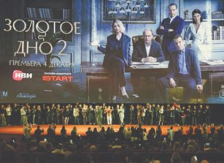 Не приведи господи так разбогатеть