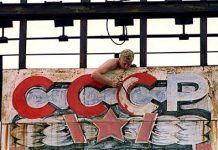 О нецелесообразности восстановления СССР