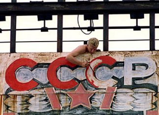 О нецелесообразности восстановления СССР