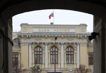 Пятое подряд снижение ключевой ставки и рост зарплат. Заявления ЦБ РФ