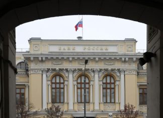 Пятое подряд снижение ключевой ставки и рост зарплат. Заявления ЦБ РФ