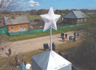 С карты России могут исчезнуть сотни населенных пунктов