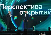 Сбер поддержал ученых Научной премией