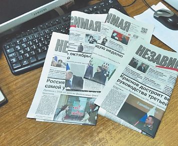 Сердцевина жизни. К 35-летию «Независимой газеты»