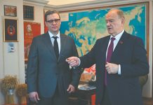 Съезд левоконсервативных сил собирают в Вологодской области