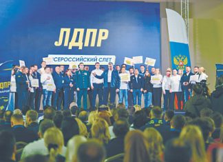 Ситуацию в экономике закладывают в выборные стратегии