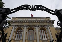 Треть предприятий начнут инвестировать только при ключевой ставке 7–9%