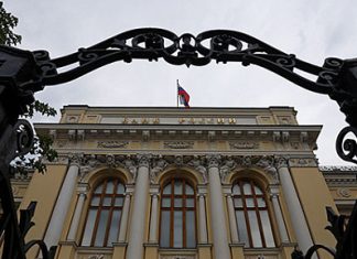 Треть предприятий начнут инвестировать только при ключевой ставке 7–9%