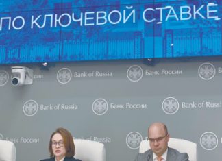 Успехи борьбы с инфляцией не отменяют предстоящего ускорения роста цен