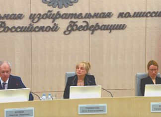 Выборы в Госдуму-2026 пройдут и с интернетом, и без него