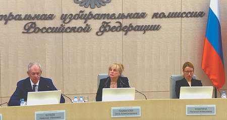 Выборы в Госдуму-2026 пройдут и с интернетом, и без него