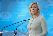 Захарова: ЕС может лишиться праздников из-за поддержки Киева