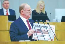 Зюганов показал свой административный ресурс