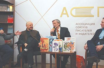 1. Ассоциация союзов писателей и издателей России прекратила существование