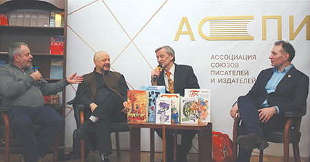 1. Ассоциация союзов писателей и издателей России прекратила существование