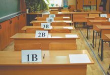 2. Основной государственный экзамен сокращен до двух предметов