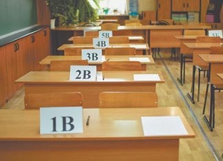 2. Основной государственный экзамен сокращен до двух предметов