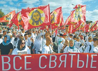 2. Восстановлена традиция общемосковского крестного хода