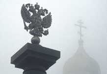 4. Принят закон о защите религиозных символов