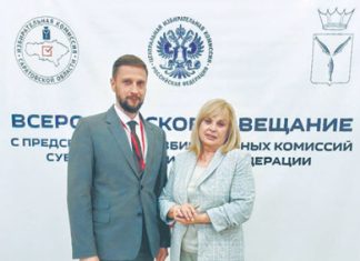 5. Для Госдумы-2026 изменили схему избирательных округов