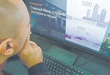 5. Голосование за символику 500-рублевой купюры завершилось скандалом