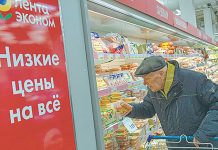 5. Уровень пенсий к зарплате сократился до 24%