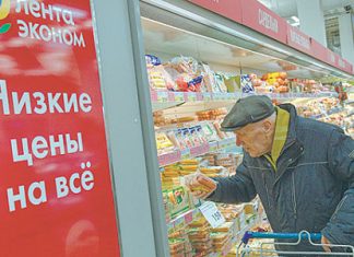 5. Уровень пенсий к зарплате сократился до 24%