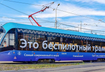 Беспилотный трамвай перевез более 60 тысяч пассажиров в Москве