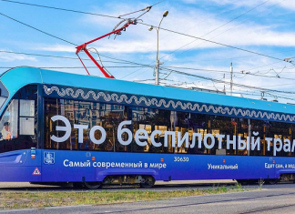 Беспилотный трамвай перевез более 60 тысяч пассажиров в Москве