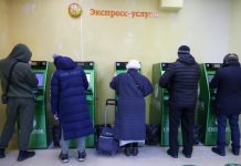 ЦБ может ввести отчеты о снятии наличных без согласия клиента